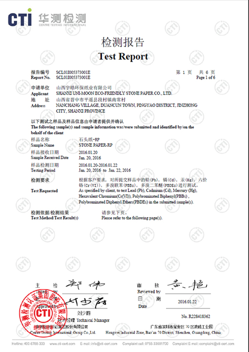 認(rèn)證證書(shū)